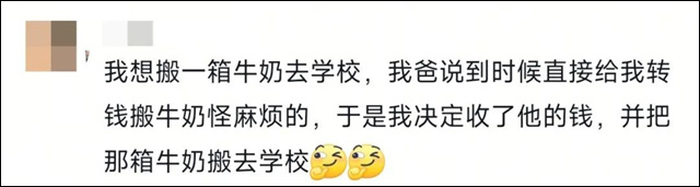 微信图片_20250219131531.jpg 微信图片_20250219131531.jpg