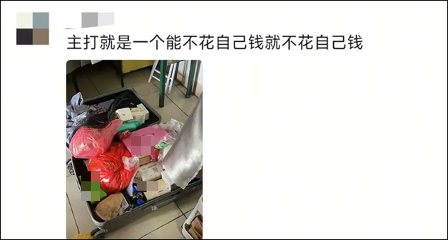 微信图片_20250219131512.jpg 微信图片_20250219131512.jpg