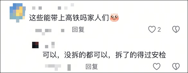 微信图片_20250219131608.jpg 微信图片_20250219131608.jpg
