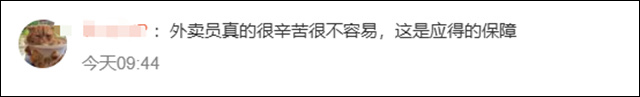 微信图片_20250221141214.jpg 微信图片_20250221141214.jpg