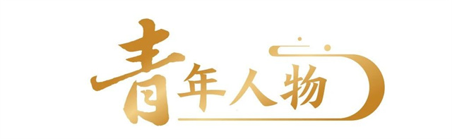 微信图片_20250221131746.jpg 微信图片_20250221131746.jpg