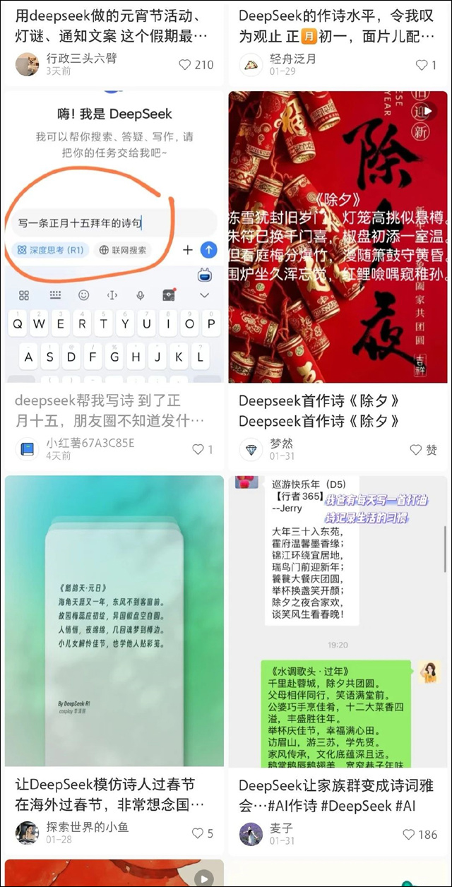 微信图片_20250225150823.jpg 微信图片_20250225150823.jpg