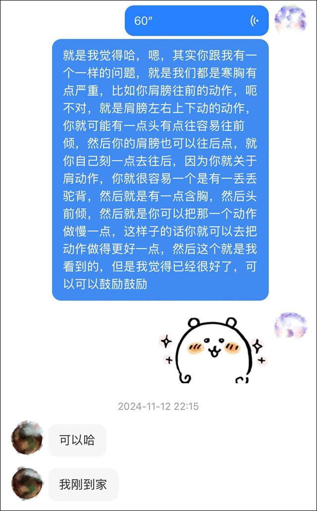 微信图片_20250225142710.jpg 微信图片_20250225142710.jpg