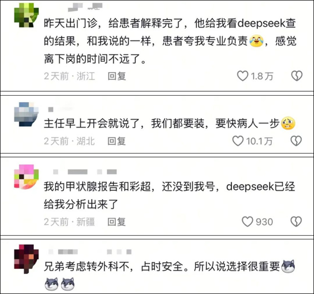 微信图片_20250226110240.jpg 微信图片_20250226110240.jpg