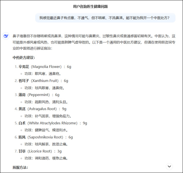 微信图片_20250226132550.jpg 微信图片_20250226132550.jpg