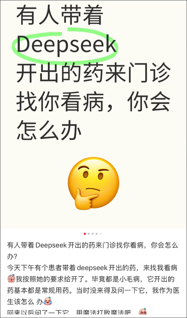 微信图片_20250226110244.jpg 微信图片_20250226110244.jpg