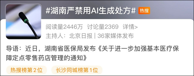 微信图片_20250226110248.jpg 微信图片_20250226110248.jpg