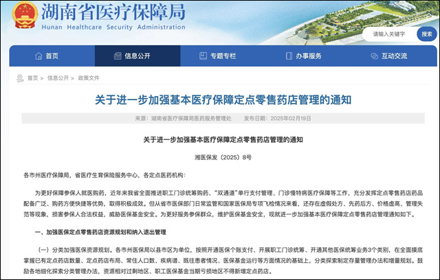 微信图片_20250226110252.jpg 微信图片_20250226110252.jpg
