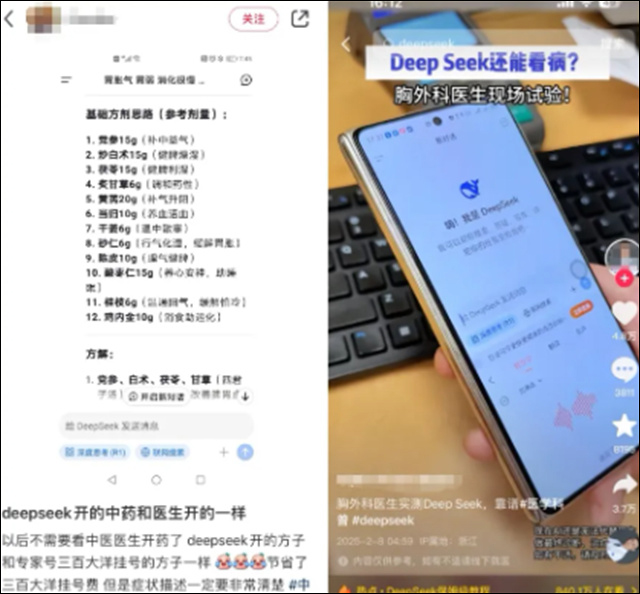 微信图片_20250226132547.jpg 微信图片_20250226132547.jpg