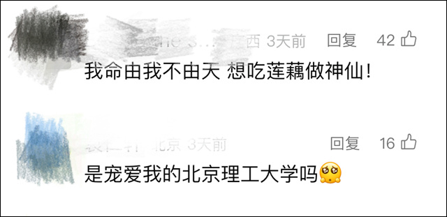 微信图片_20250226140639.jpg 微信图片_20250226140639.jpg
