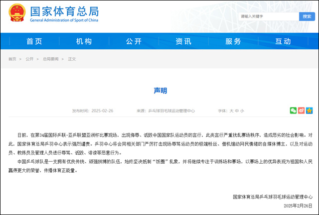 微信图片_20250228134028.jpg 微信图片_20250228134028.jpg