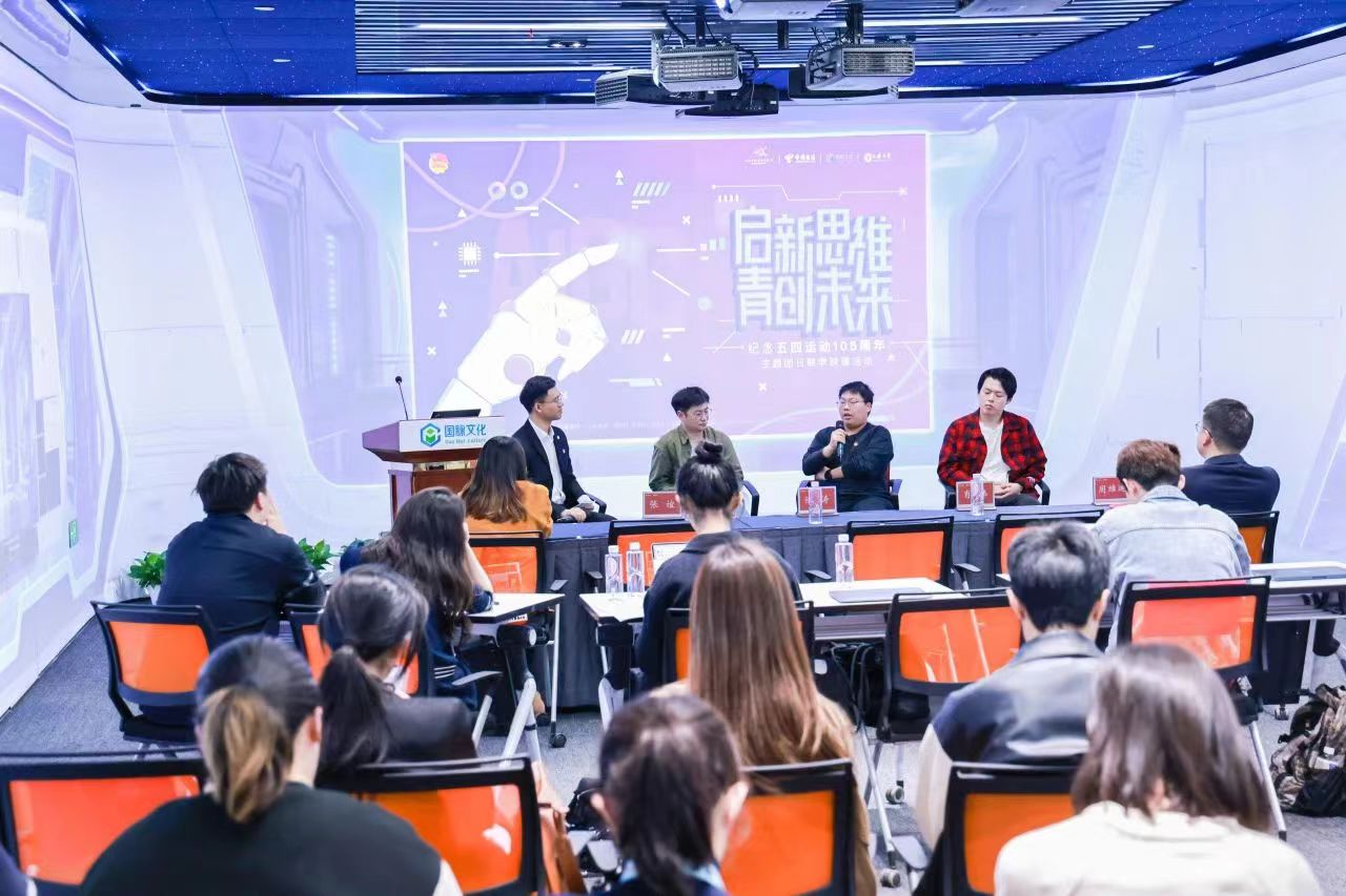 上影团委、国脉团委、上大团委青新论坛.jpg 上影团委、国脉团委、上大团委青新论坛.jpg