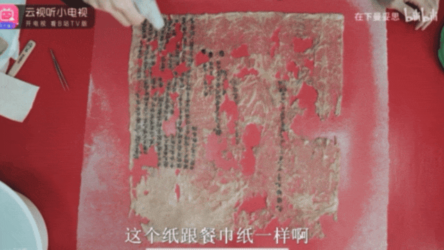 微信图片_20250304151658.gif 微信图片_20250304151658.gif