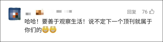 微信图片_20250304144419.jpg 微信图片_20250304144419.jpg