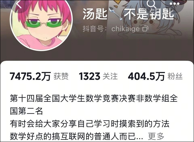 微信图片_20250308124503.jpg 微信图片_20250308124503.jpg