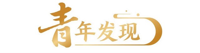 微信图片_20250311115345.jpg 微信图片_20250311115345.jpg