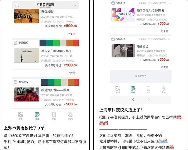 微信图片_202503121339461.jpg 微信图片_202503121339461.jpg