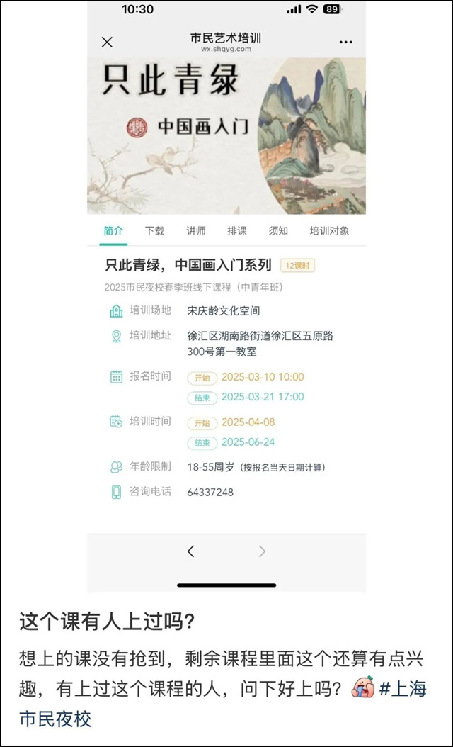微信图片_20250312133951.jpg 微信图片_20250312133951.jpg