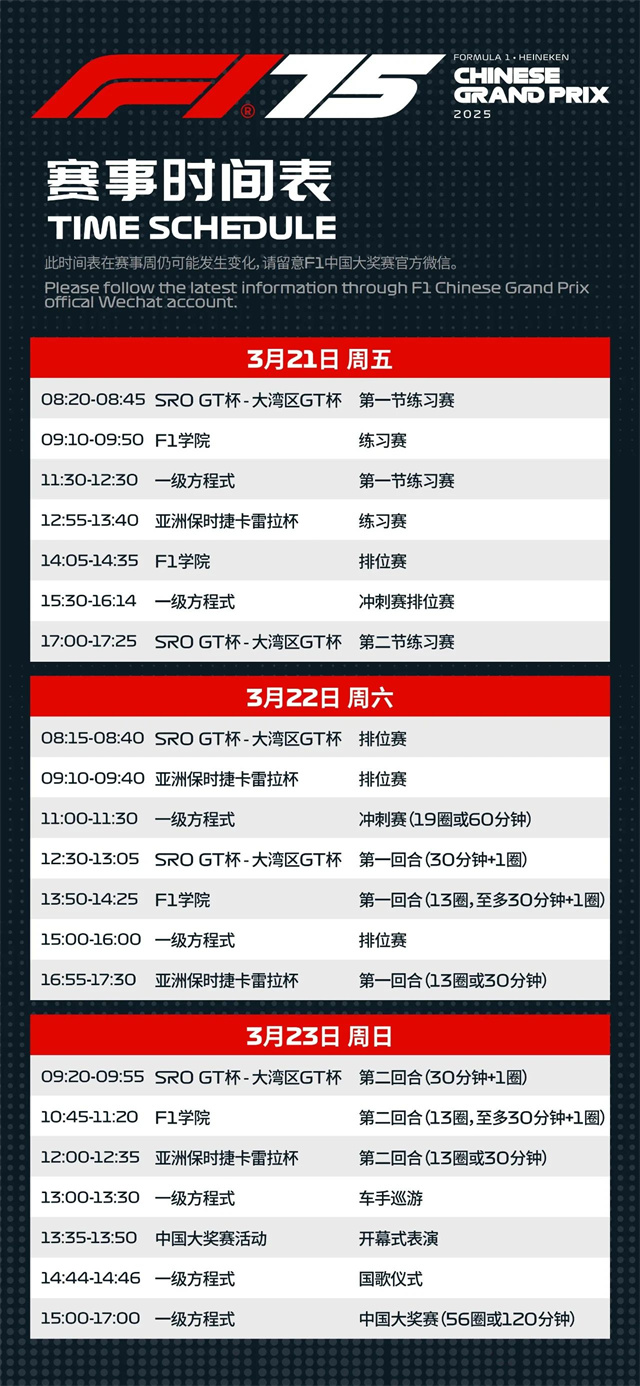微信图片_20250319141422.jpg 微信图片_20250319141422.jpg