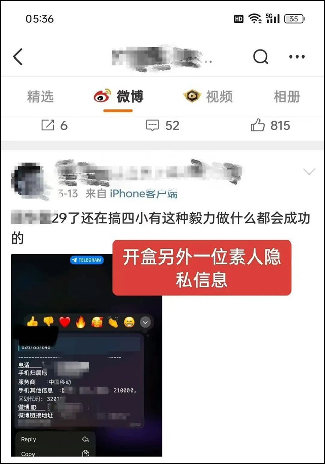 微信图片_20250320102605.jpg 微信图片_20250320102605.jpg