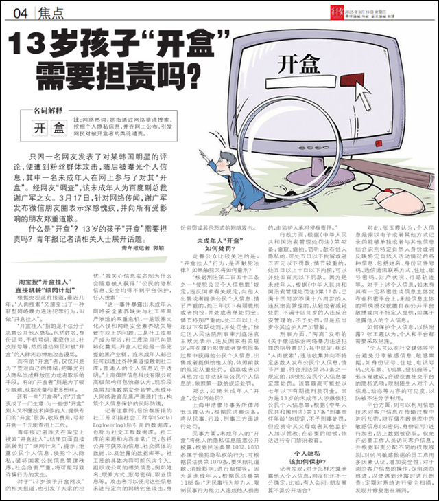 微信图片_20250320102611.jpg 微信图片_20250320102611.jpg
