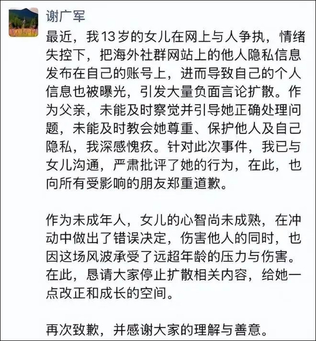 微信图片_20250320102608.jpg 微信图片_20250320102608.jpg