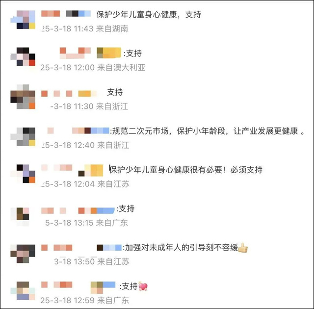 微信图片_20250321135231.jpg 微信图片_20250321135231.jpg