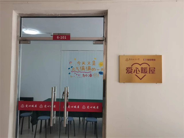 微信图片_20250325152515.jpg 微信图片_20250325152515.jpg