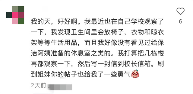 微信图片_20250325152555.jpg 微信图片_20250325152555.jpg