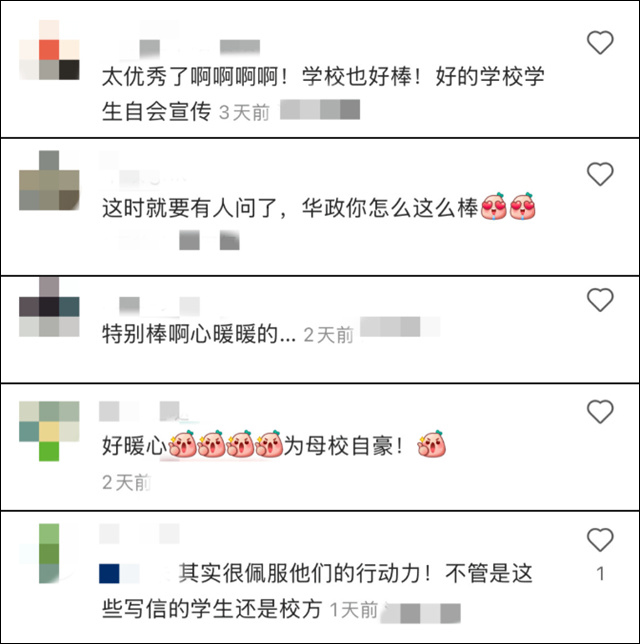 微信图片_20250325152552.jpg 微信图片_20250325152552.jpg