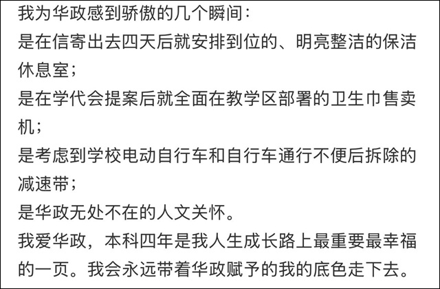 微信图片_20250325152533.jpg 微信图片_20250325152533.jpg