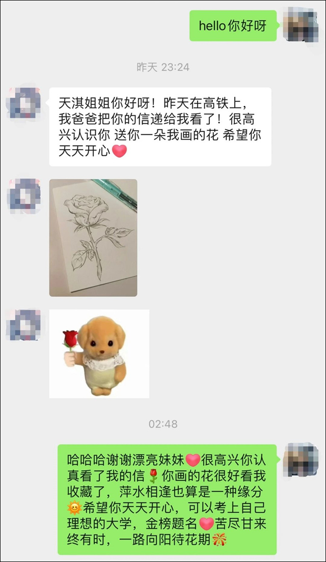 微信图片_20250328145934.jpg 微信图片_20250328145934.jpg