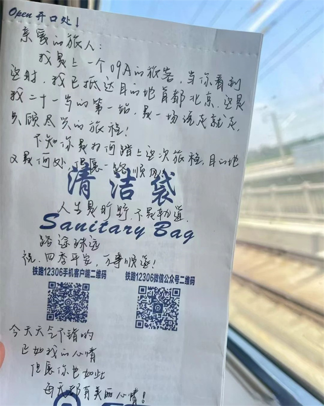 微信图片_20250328145949.jpg 微信图片_20250328145949.jpg