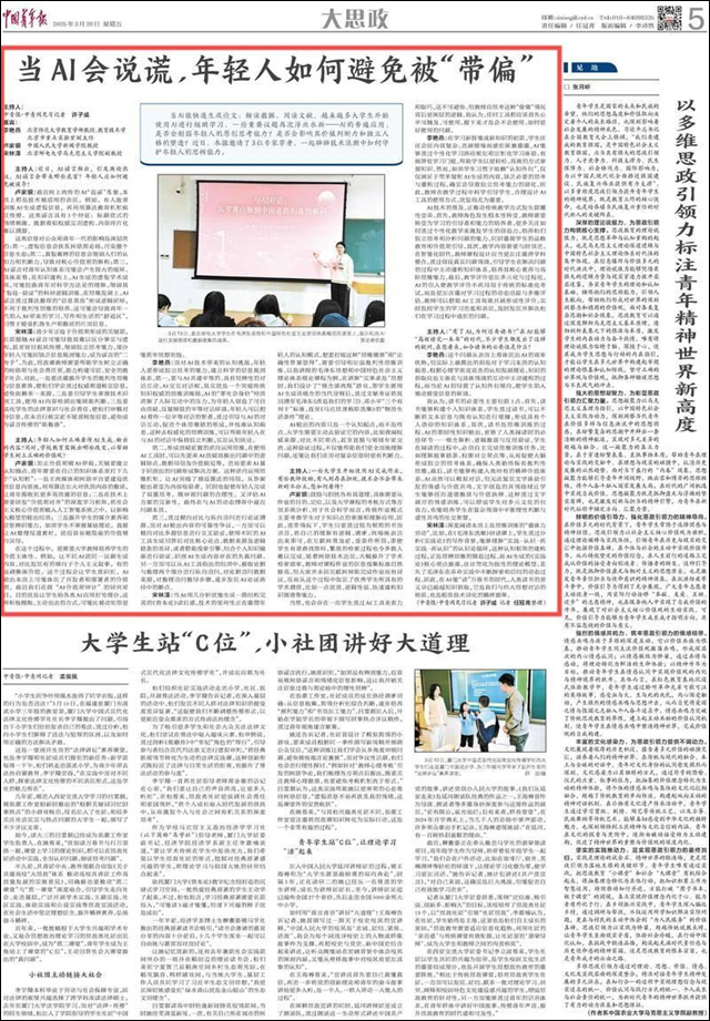 微信图片_20250402105857.jpg