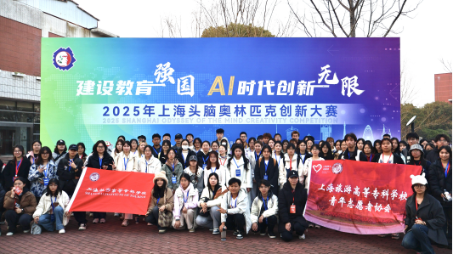上海旅游高等专科学校青年志愿者协会组织志愿服务活动 上海旅游高等专科学校青年志愿者协会组织志愿服务活动
