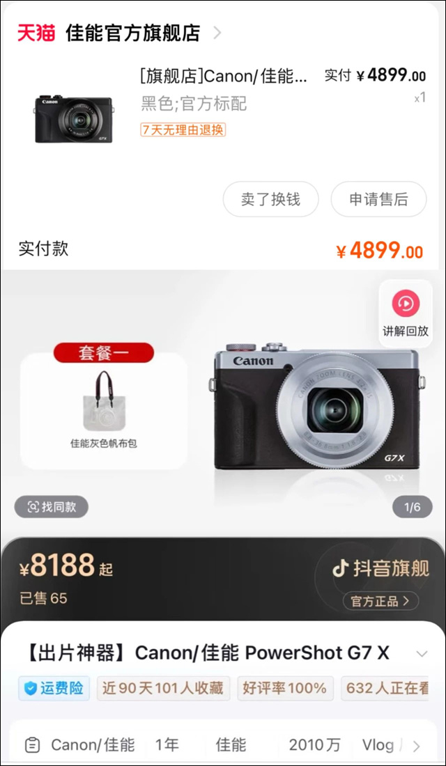 微信图片_20250403144949.jpg