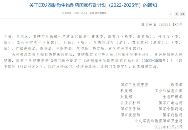 微信图片_20250410152505.jpg 微信图片_20250410152505.jpg