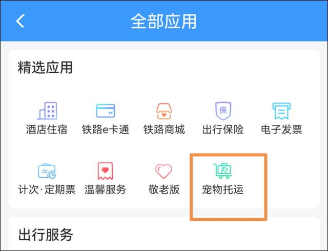 微信图片_20250411141224.jpg 微信图片_20250411141224.jpg