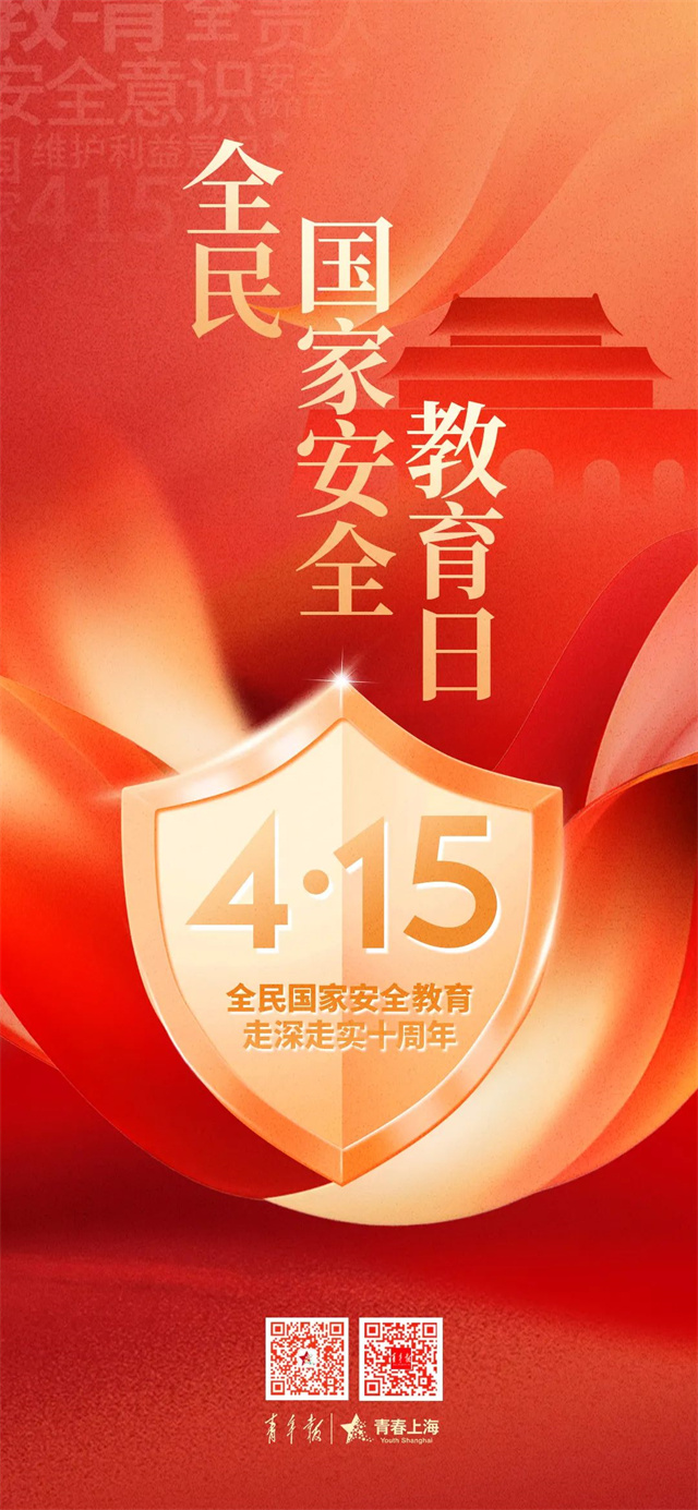 微信图片_20250416125450.jpg 微信图片_20250416125450.jpg