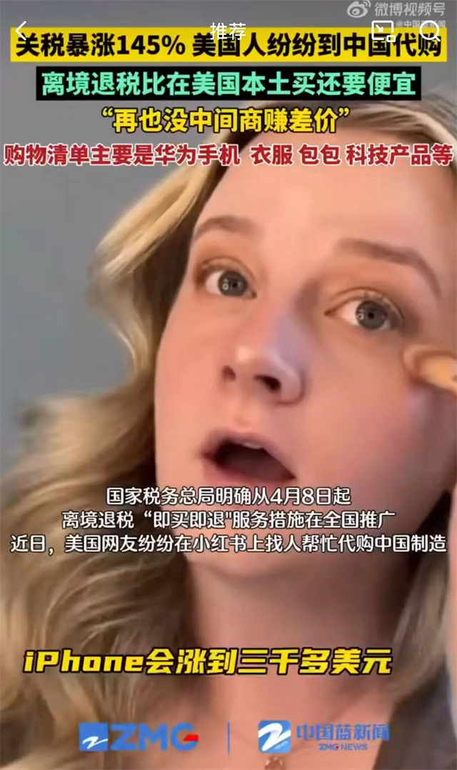 微信图片_20250418141619.jpg 微信图片_20250418141619.jpg