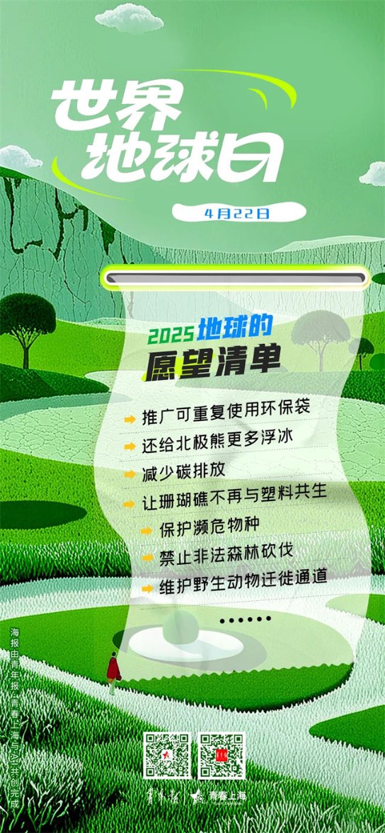 微信图片_20250423134947.jpg 微信图片_20250423134947.jpg