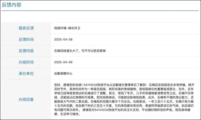 微信图片_20250423143959.jpg 微信图片_20250423143959.jpg
