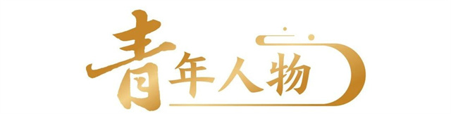 微信图片_20250424135954.jpg