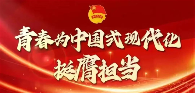 微信图片_20250426150015.jpg 微信图片_20250426150015.jpg