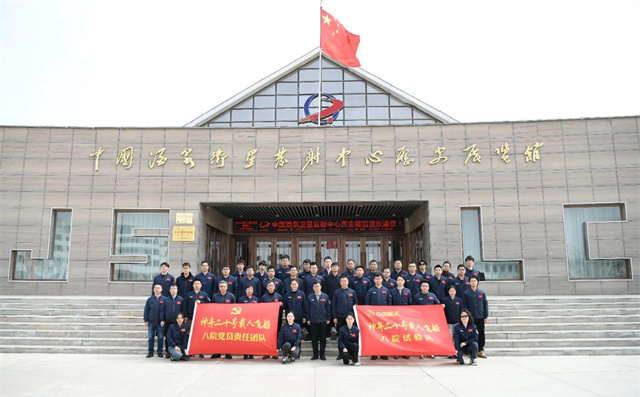 微信图片_20250426150104.jpg 微信图片_20250426150104.jpg