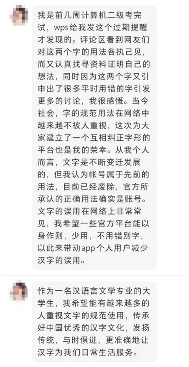 微信图片_20250428132041.jpg 微信图片_20250428132041.jpg