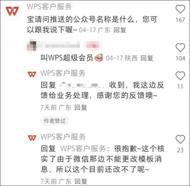 微信图片_20250428132038.jpg 微信图片_20250428132038.jpg