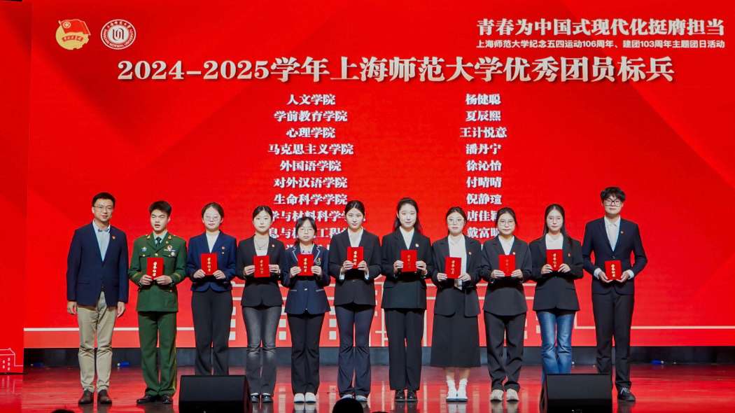 6.团员标兵4.JPG