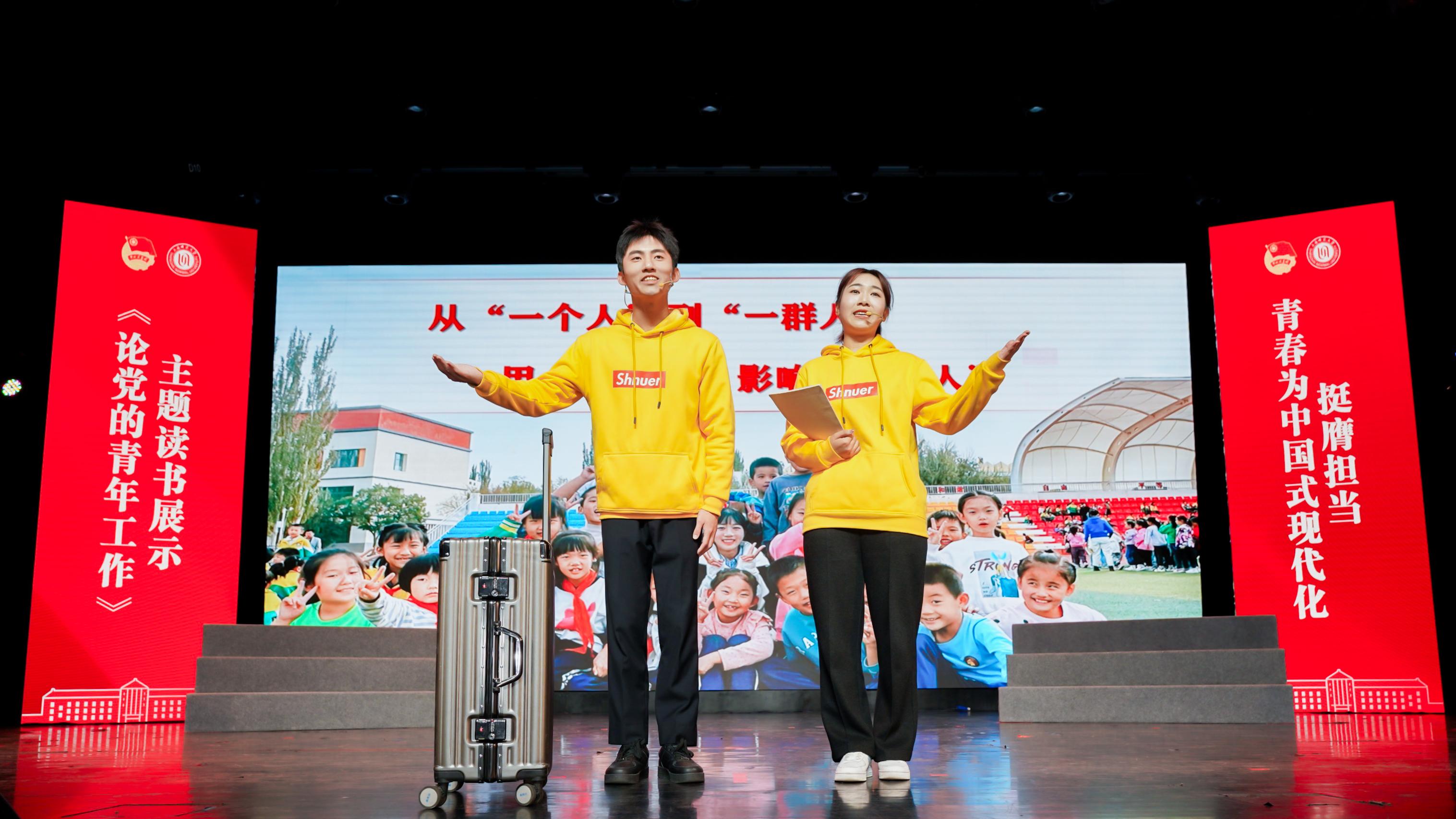 4.读书会小图（3）.JPG