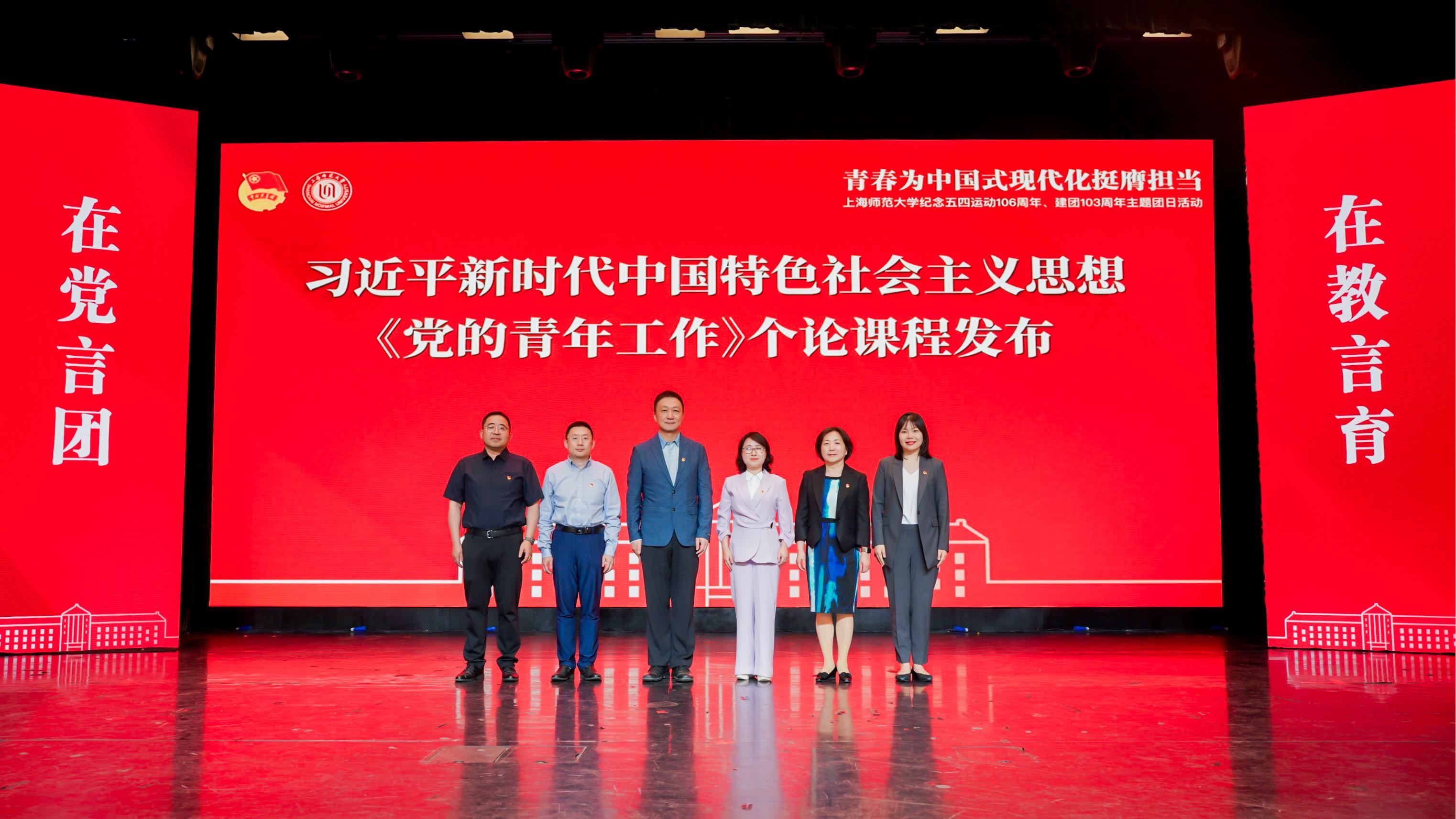 3.个论课程发布.JPG